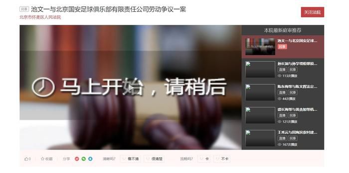 青青在线视频免费看观看