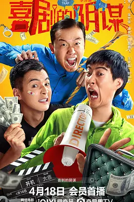 短暂的聚会